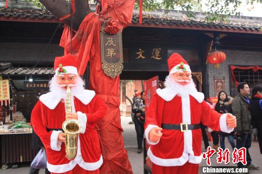 當聖誕老人遇上文廟：中西文化的碰撞