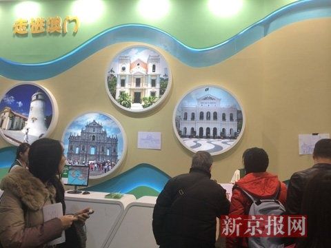 澳門回歸15周年成就展在京舉辦市民可免費參觀