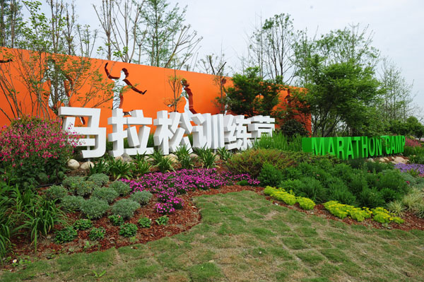 成都新都升级打造芳华微马公园 实现"运动 赏花 乡村旅游"深度融合-国