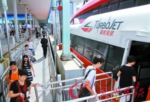 深圳机场码头开通往返香港船班