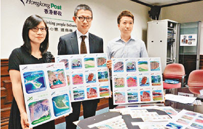 香港擬發售以地質公園為主題的通用郵票