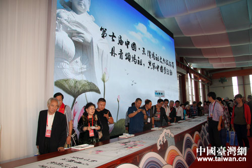 在场嘉宾参观由两岸四地著名书画家现场共同绘制的百米长卷