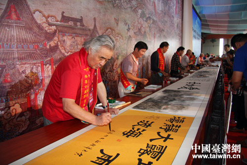 两岸四地著名书画家现场共同绘制的百米长卷