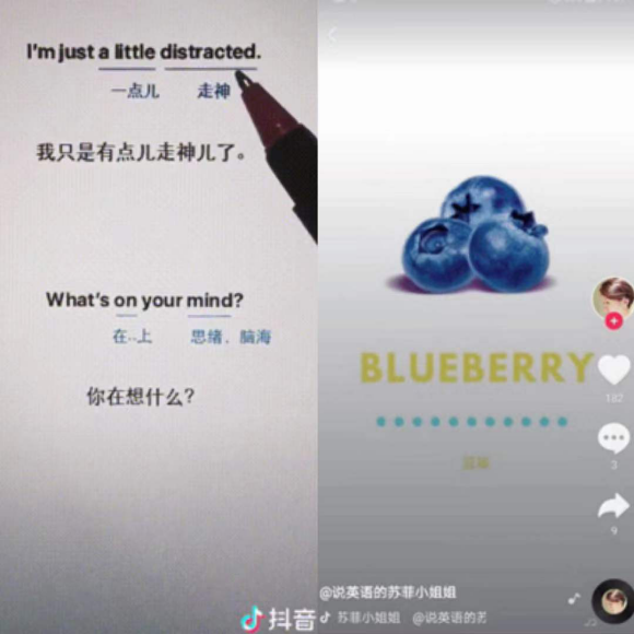 老师在抖音图文授课教英语 有趣内容引网友回味：仿佛回到小学课堂