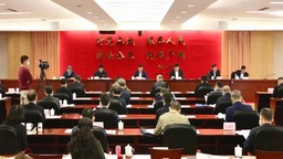 廣州建設國際民商事法律及爭議解決之都
