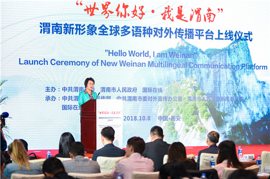 （加急）国际在线陕西频道将推出“陕西城市远洋计划”
