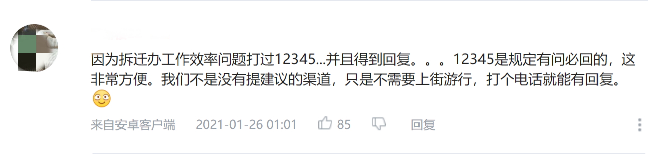 “中国人不能给政府提建议？”外国视频博主探访北京市民热线中心引网友热议_fororder_333