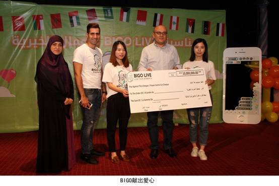 为爱助力：BIGO宰牲节慈善活动在中东地区盛大举行