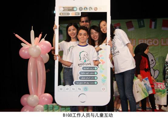 为爱助力：BIGO宰牲节慈善活动在中东地区盛大举行