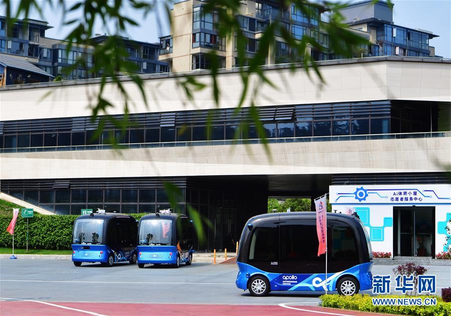 【焦點圖】【福州】【移動版】【Chinanews帶圖】福州：智慧公園體驗自動駕駛車