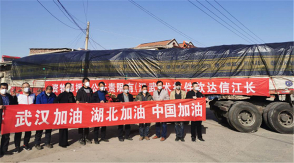 【湖北】长江设计院信达公司捐赠60吨爱心蔬菜助力武汉抗“疫”