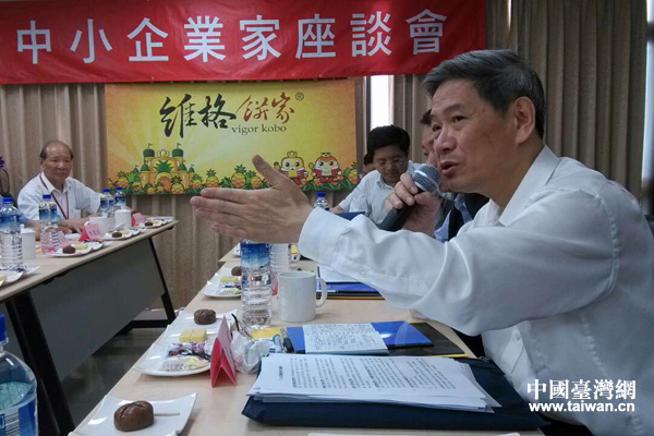 6月26日張志軍參訪新北市維格餅家，並與台灣中小企業家座談交流。
