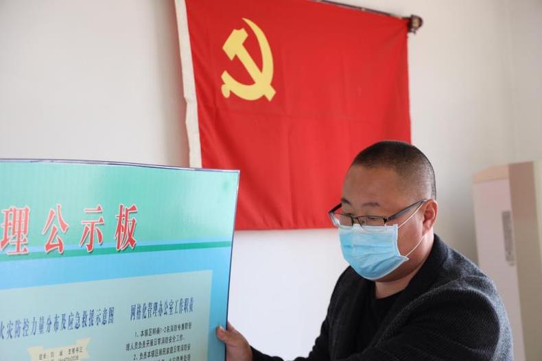 第一书记在行动㊸|从确诊1例到解除封闭 7名干部守村28天