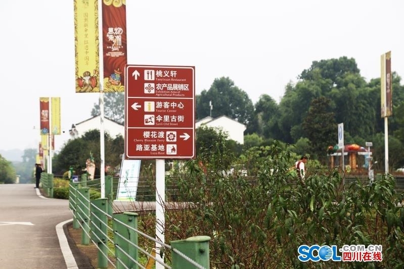 （过审）泸州江阳：成功创建四川省全域旅游示范区 风景这边独好