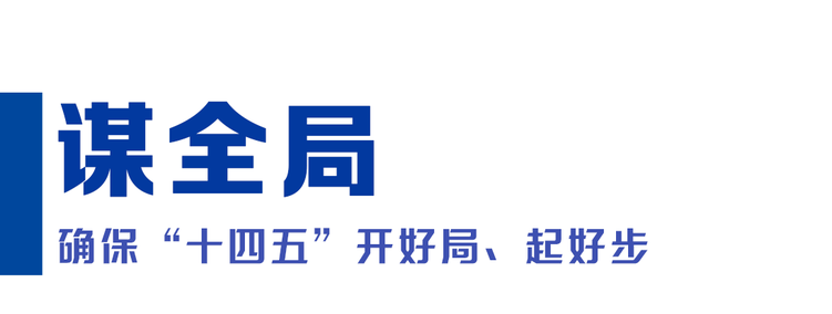 习近平的1月-国际在线