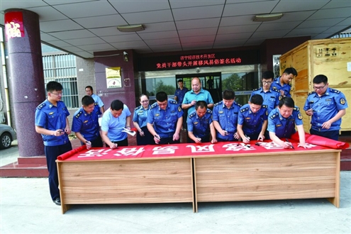 【县域速递(图片+摘要)】【走遍山东-济宁】济宁经开区:“移”出新局面“易”出新风尚 【县域速递(图片+摘要)】【走遍山东-济宁】济宁经开区:“移”出新局面“易”出新风尚