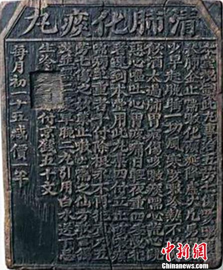 600年“昆中藥傳統(tǒng)中藥制劑”入選國(guó)家非遺名錄