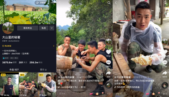 抖音《生活英雄》张俊杰：90后退伍军人返乡卖蜂蜜，年入1500万