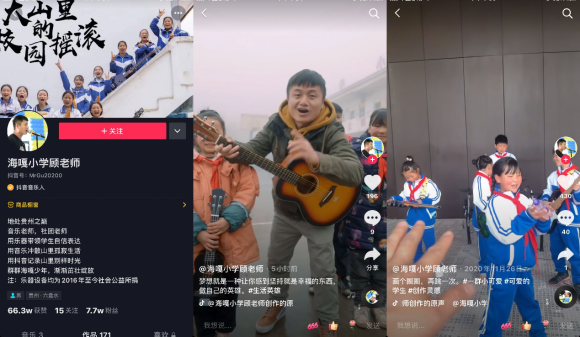 抖音《生活英雄》顾亚：作为乡村教师，我是幸福的