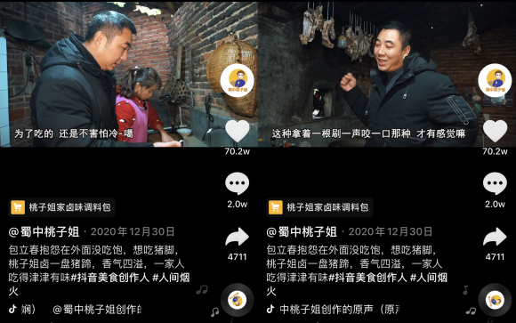 抖音《生活英雄》桃子姐：一家人吃饭有滋有味，我就开心