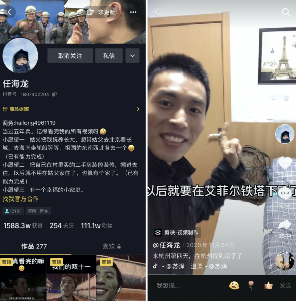 抖音《生活英雄》任海龙：难熬的日子里，更要努力笑出来