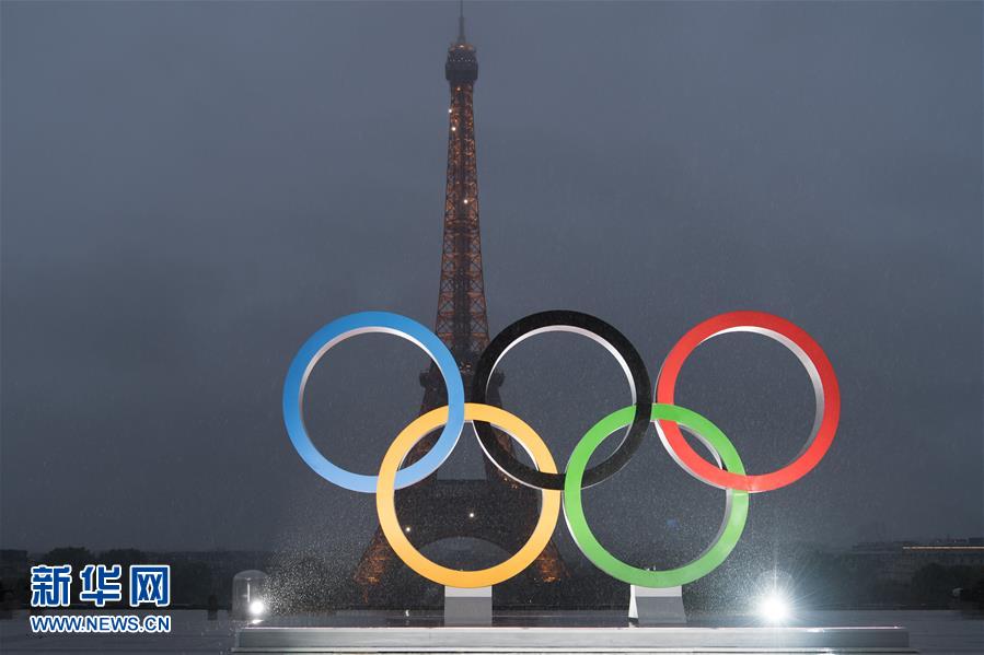 巴黎确定获得2024年奥运会举办权