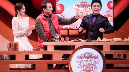 2021山东春晚发布幸福之声《幸福进击》MV