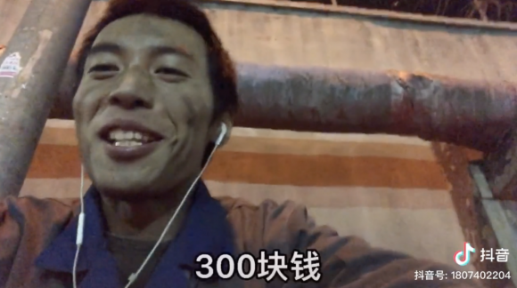 抖音《生活英雄》任海龙：难熬的日子里，更要努力笑出来