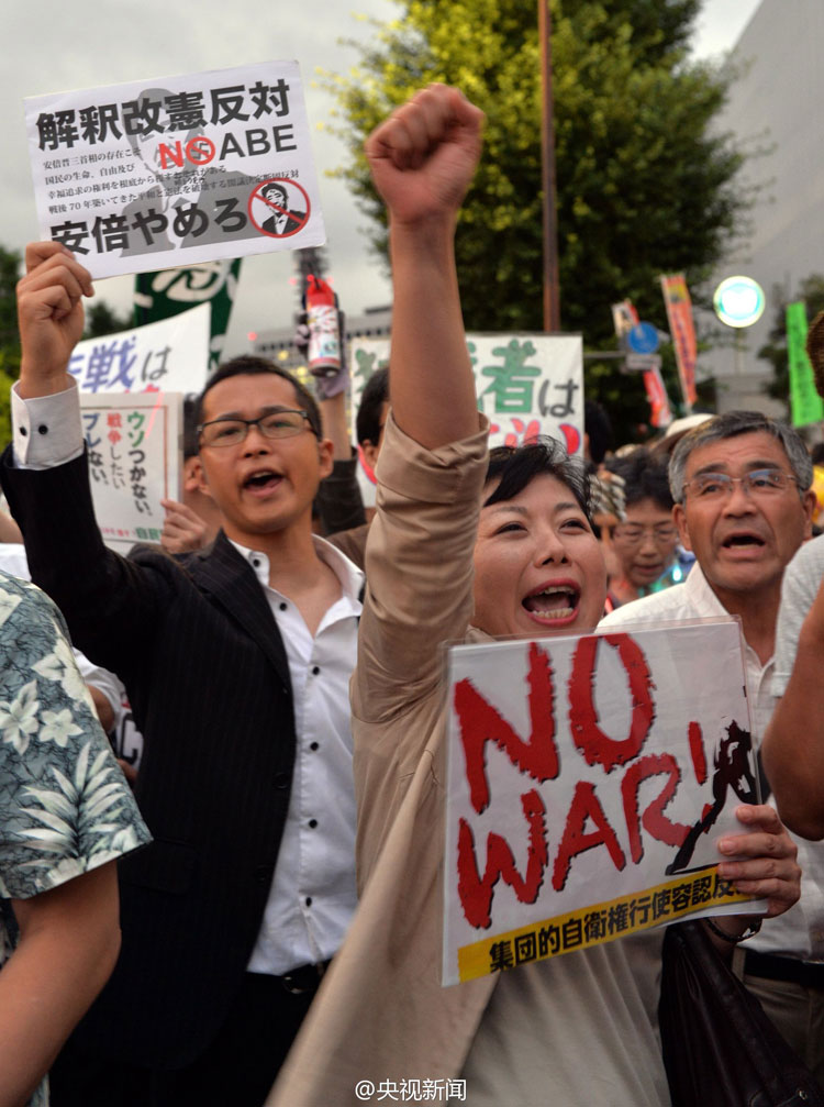 日本民眾首相官邸外集會抗議解禁集體自衛權
