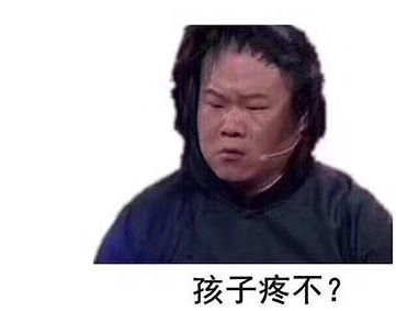 岳云鹏晒iphone X系列表情包 惹网友笑翻