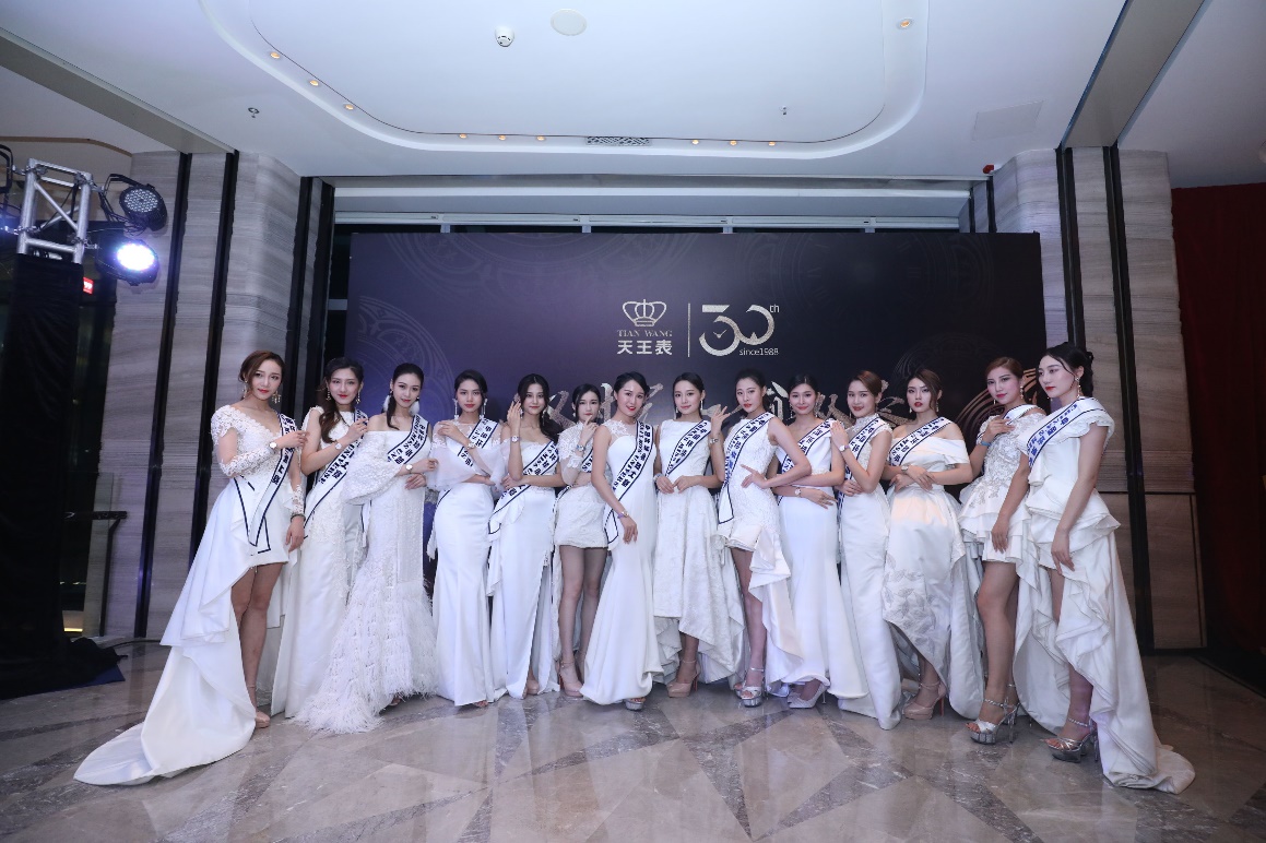 发现中国美：天王表见证第67届环球小姐中国区冠军加冕