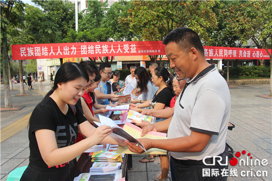 已过审【区县联动】【潼南】潼南区委统战部开展民族团结进步宣传活动【区县联动 列表】潼南区开展民族团结进步宣传活动