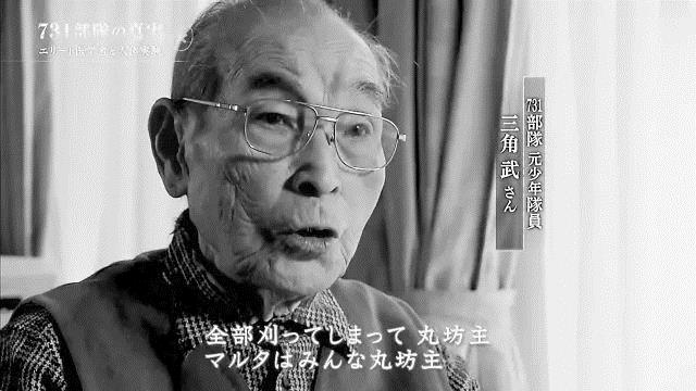 “亲安倍”的NHK，为什么会拍《731部队的真相》？