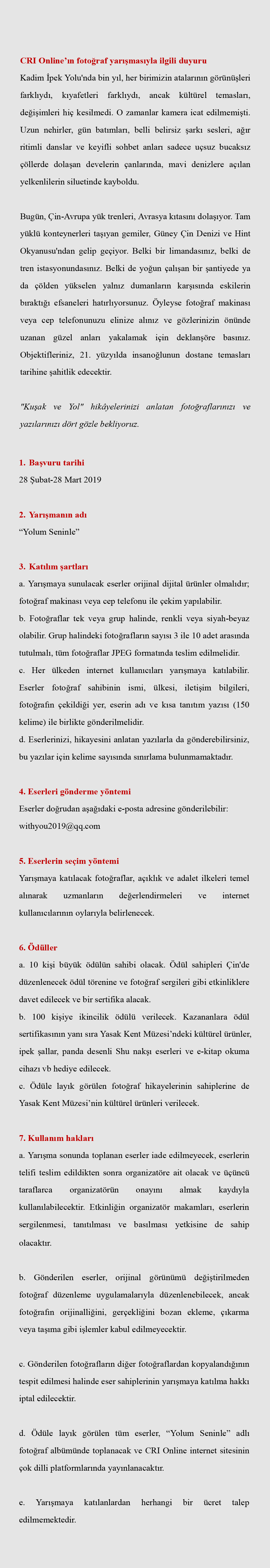 文案图_fororder_Text-土耳其