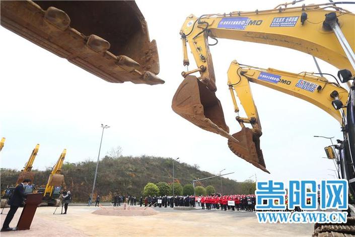 （市州）贵阳贵安融合发展道路互联互通重大项目开工