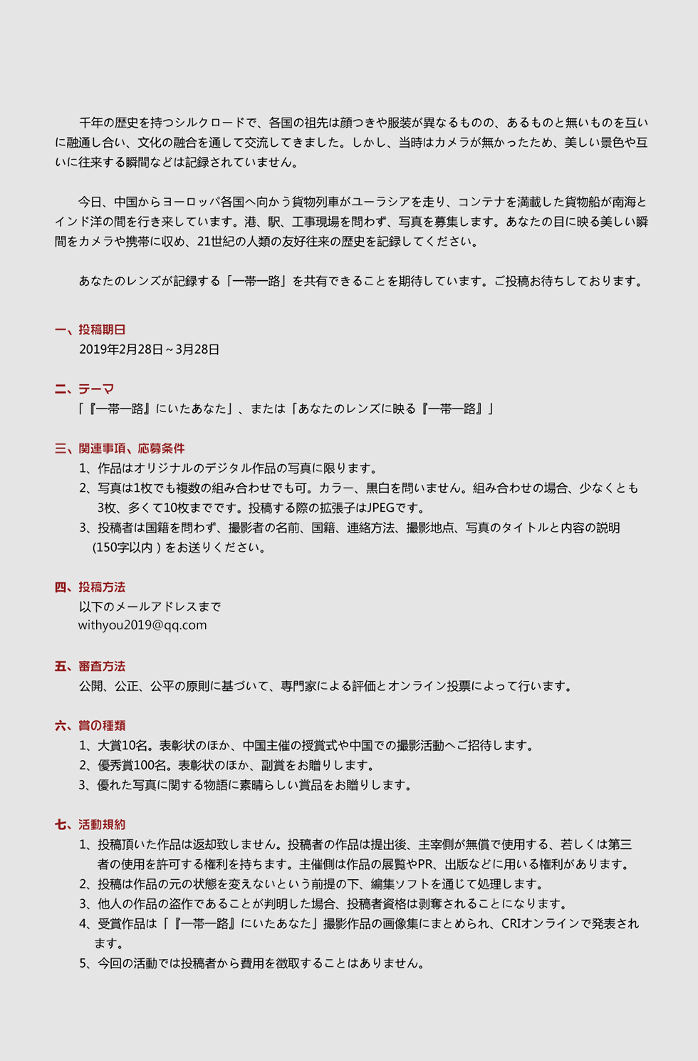 pic_fororder_Text-日語1(1)