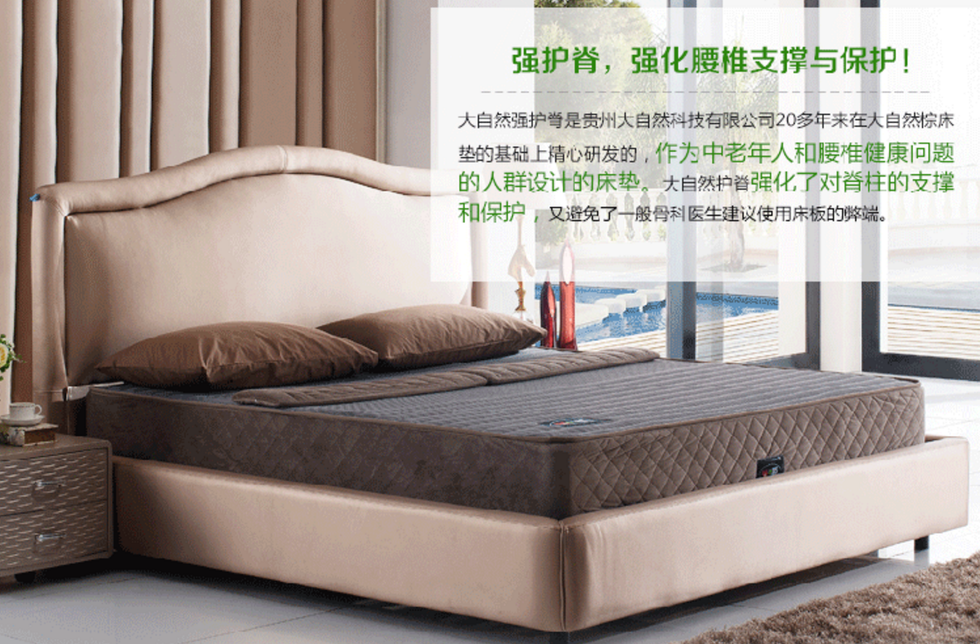 大自然床垫睡眠讲堂：小寒尤需好睡眠，健康过冬天！