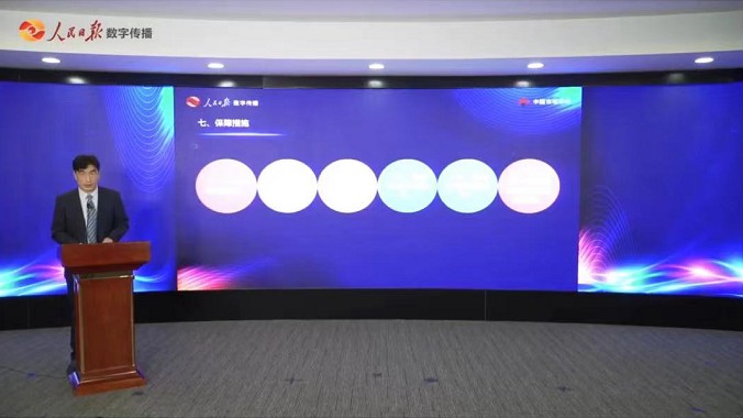 多路协同·共享共建共赢丨人民数字汽车云启动及全国汽车类商协会研讨会隆重召开