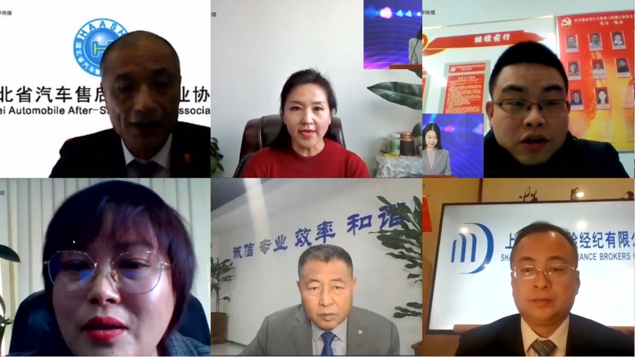 多路协同·共享共建共赢丨人民数字汽车云启动及全国汽车类商协会研讨会隆重召开