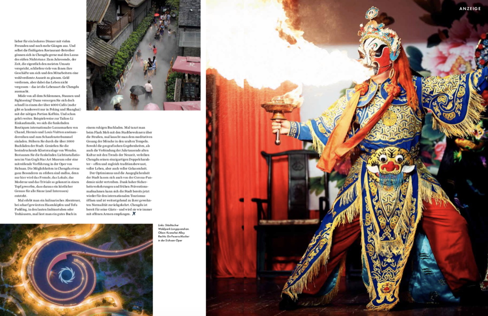 （转载）《孤独星球》：“成都，天选之地”