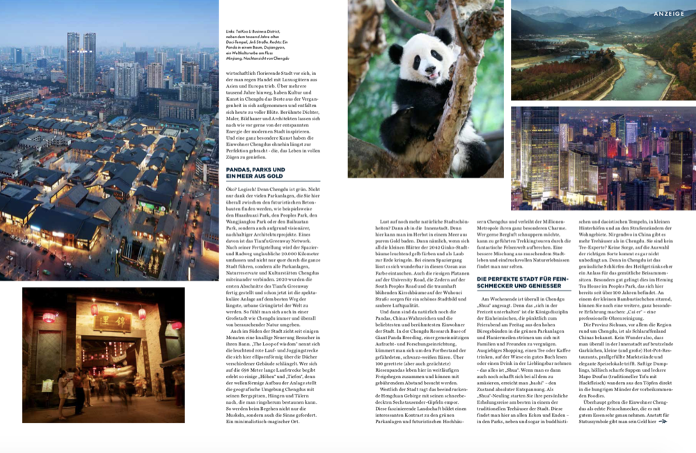 （转载）《孤独星球》：“成都，天选之地”