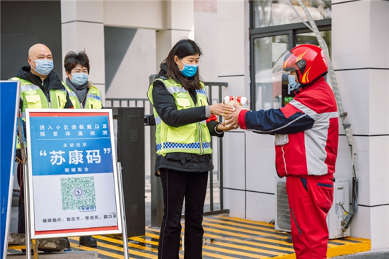 （B 健康）彰显城市温度 肯德基为“平凡英雄”送上新春城市桶