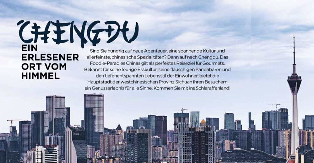 （转载）《孤独星球》：“成都，天选之地”