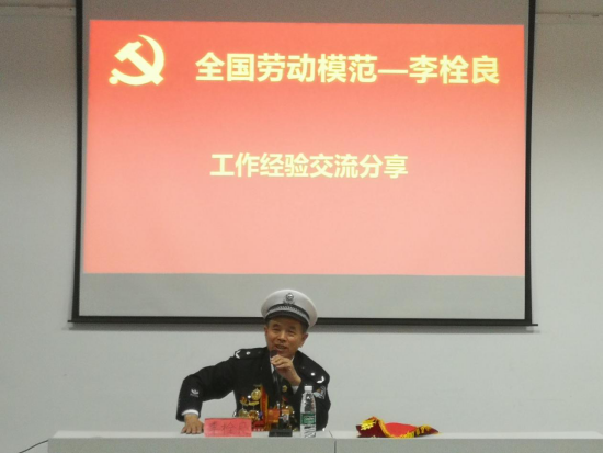 全國勞動模範李栓良于瀋陽大學作“五四”團會報告