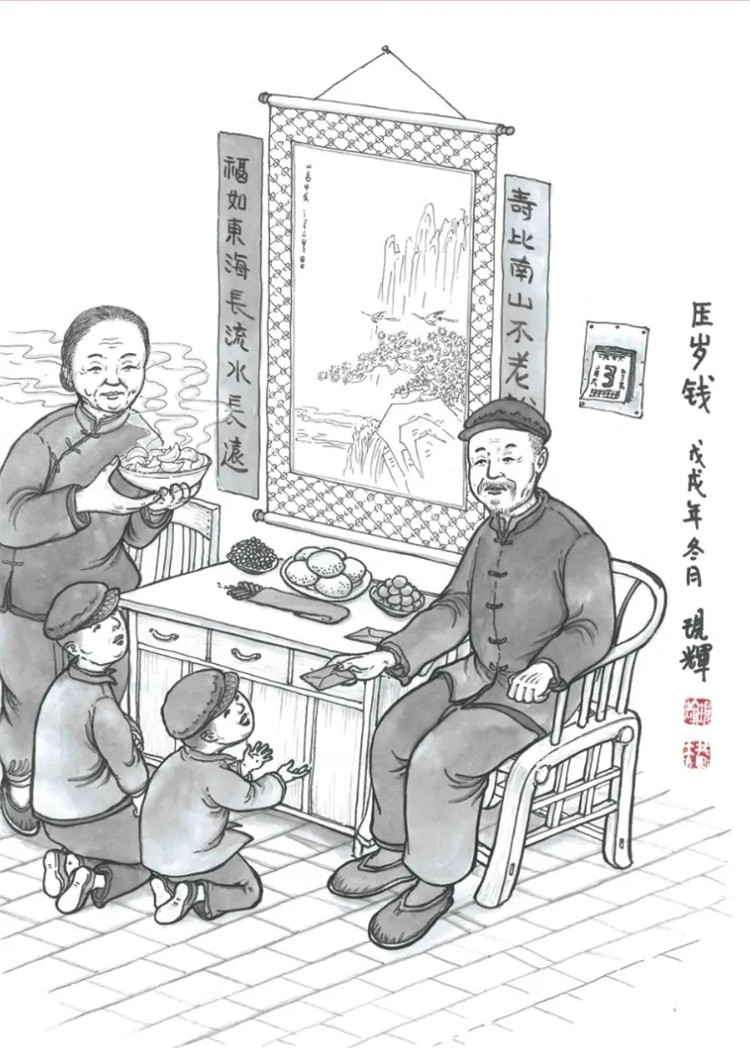 【网络中国节·春节】民俗漫画——过年（一）
