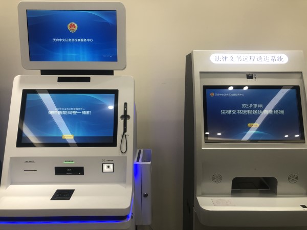 天府中央法务区正式启动 提供集司法、公证、仲裁一体化法务服务_fororder_微信图片_20210206145014