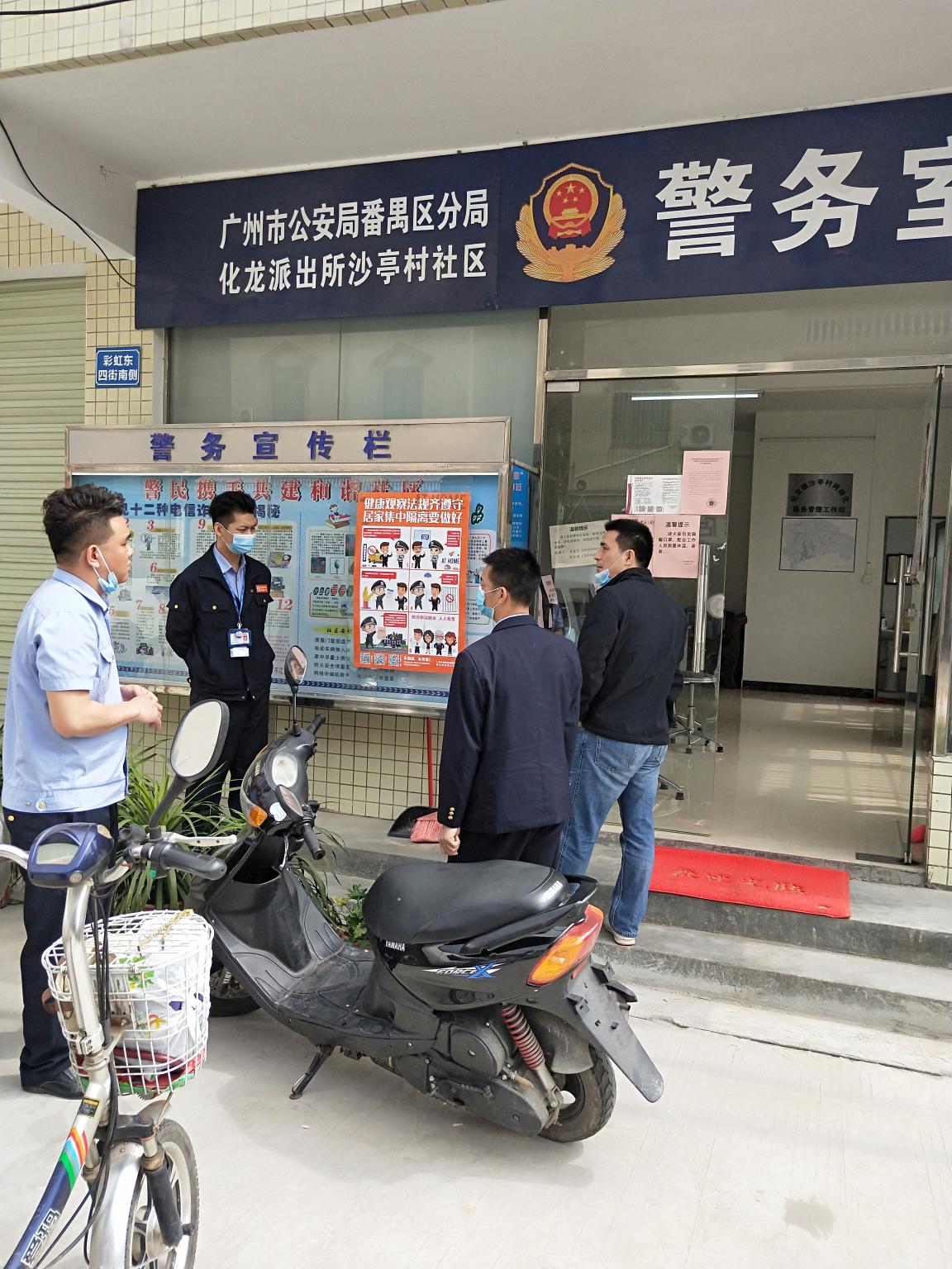 广州番禺：战疫夫妻档 携手抗疫情