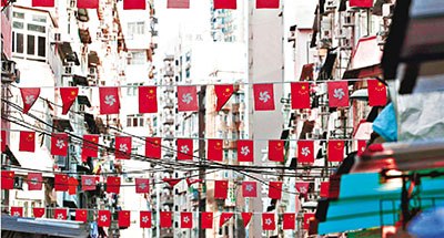 香港全城慶回歸廟街挂滿紅旗商戶為顧客打折（圖）