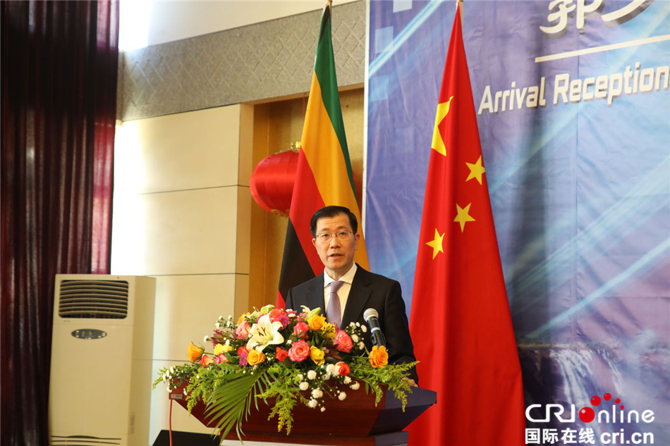 中国驻津巴布韦使馆举行郭少春大使夫妇到任招待会