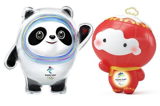 Shirye shiryen gasar Olympic ya samar da damar bunkasa wasannin hunturu_fororder_20190917083306877
